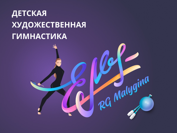 Портфолио Malygina