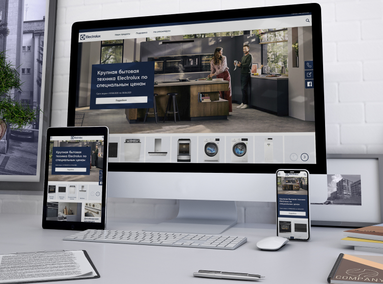 Портфолио Electrolux KZ