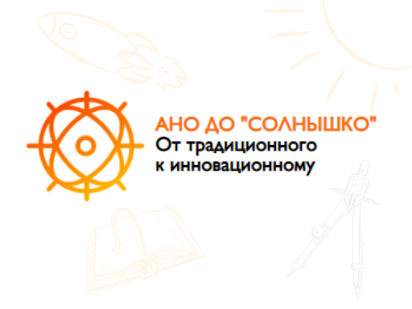Портфолио ДС "Солнышко"